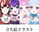 最短納品10日！魅力的な立ち絵描きます 立ち絵ミニキャラ等おまかせください！ イメージ1