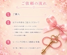 縁結び♡恋を進めるご縁を結びます 出会い・片想い・再会..恋の流れをそっと動かす波動ヒーリング イメージ7