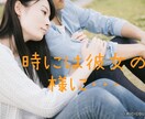 ライン感覚で2人だけの空間作ります 友達目線で恋人目線でお姉さん目線であなたのお悩みお聞きします イメージ2