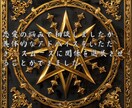Yes.No鑑定、迷った際どちらに進むか霊視します 『困った時の神頼み』霊媒術の特性を活かし正しい方向へ導きます イメージ3