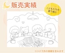 ぬくもりあるタッチで一枚絵をお描きします 絵本のような世界観で見た人と心をつなげるイラスト イメージ8