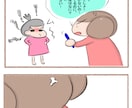 簡単な四コマ漫画を描きます ちょっとした出来事を四コマ漫画に。 イメージ1