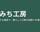 Excel・スプシで使いやすい管理表を作ります 売上・在庫・顧客・案件の表を、入力しやすく自動集計に イメージ1