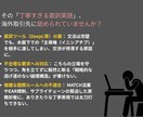 海外交渉メールを元プロ通訳が即日作成します 翻訳AIにはできない、YESを導く実戦交渉メールを作成します イメージ2