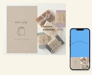 オシャレなLINEリッチメニューを作成します シンプル＆目を引くデザインで集客UPのお手伝いをします！ イメージ9