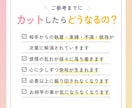 人間関係の悪縁を解消┃エーテルカットで浄化します 家庭｜職場｜知人｜他人からの執着・束縛・不満等を解消します！ イメージ5