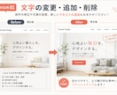 STUDIO・WordPressのサイト修正します 「ここだけ直してほしい」に対応します イメージ3