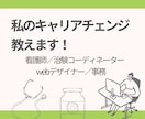 働き方に悩む看護師さんに私の経験を話せます 看護師・治験コーディネーター・WEBデザイナー・事務員のママ イメージ1