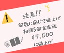 再販OK！２万文字以上のガチコンテンツ提供します 即日再販可能！買った瞬間あなたの商品が手に入ります。 イメージ10
