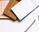 CAエントリーシート添削！目に留まるESにします 絶対ES通過させたい本気の人のための！本質的アドバイスです イメージ1