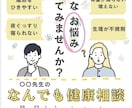 読みたくなる！保健だより・健康のチラシ作成します ⭐︎保健室看護師が正しい情報をわかりやすくデザインします♪ イメージ2