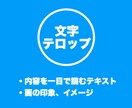 割引中！YouTube等の動画編集代行します 某インフルエンサー事務所にて動画編集担当経験あり！ イメージ4