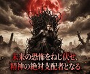 眠れぬ夜の不安を砕き脳内のノイズを完全沈黙させます 終わらない脳内の反芻地獄を粉砕！極上の静寂が訪れる特等席へ イメージ10