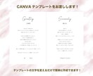 顔合わせのしおりのテンプレートを販売いたします お洒落なオリジナルのしおりを簡単に作成！ イメージ2