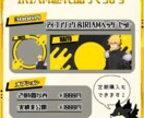 IRIAMヘッダー＆アイコンリングをお作り致します 返礼品、バッジ特典、イベントに！ イメージ2