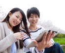 あなた史上最高になる1年占います 開運ポイントを恋愛、仕事、家族に詳しく解説 イメージ4