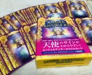 破格！期間限定☆500円でタロットカードで占います よく当たると評判頂いてます！お試し価格！！親身に占います。 イメージ1