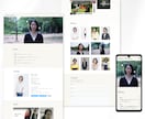 WordPressで見やすいホームページ作成します 納品後はご自身で更新可能！今だけお安いキャンペーン中 イメージ3