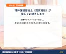 辛いひきこもり当事者へ★元当事者の専門家が聴きます ひきこもりの辛さや焦り…元当事者の国家資格者が優しく聴きます イメージ4