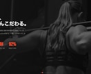 WordPressでホームページを制作します 業種ごとに配色・フォントを作り分けます イメージ6