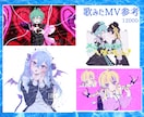 好みに合わせた一枚イラストをお描きいたします 活動用、立ち絵、キャラデザ、動画、グッズ化なんでも対応！ イメージ3