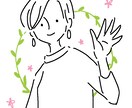 気軽に依頼♪シンプルアイコン用イラスト作成します ちょっと気軽にオリジナルのイラストが欲しいにおすすめです イメージ1