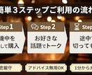 夜更かしのおともに気軽にお話しできます 「誰かに話したい」を、気軽にお電話で。 イメージ2