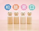 2日間！不妊治療、婚活、恋愛などの相談に乗ります 人にはなかなか相談しづらい事、不妊治療の苦しみ、何でもOK イメージ1