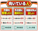 社内PDFをAI検索化します 社内マニュアルを探せる状態へ整理 イメージ4