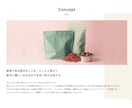 HTML/CSSコーディングを承ります 低価格・丁寧な対応を心掛けております イメージ3