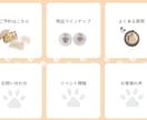 LINE公式アカウントを丸ごと構築します 「わかりやすい」と好評のLINEを、あなたのお店に イメージ2