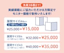 3名様限定価格！魅力が伝わるパンフレット作ります 高品質をもっと身近に。代理店出身のプロが丁寧に作り上げます。 イメージ2