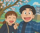 あなたの家庭のお悩みを聞きます あなたの家庭の事情をおはなしください。お力になります！ イメージ1