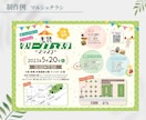 集客に繋がるオシャレなチラシ作成します チラシ、フライヤー、POP、ポスター、DMなど イメージ4