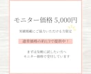 公式LINE構築一人経営でも回る集客導線を整えます 初めてでも安心！自動でお客様が集まる導線設計をお手伝いします イメージ7