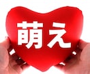 あなたの推し 秘密の趣味 好きな話お聞きします アイドル オタク アニメ 悩み 人間関係  好きな人  モノ イメージ4