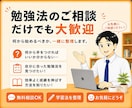 中学英語｜300人以上指導した講師が教えます 中学生の定期テスト・高校入試対策／小学生（高学年）もOK！ イメージ12