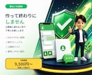公式LINEアカウントのプロ構築します 公式LINE構築｜初回相談から導入までお任せを！ イメージ6