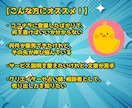 1サービス限定コンサル&出品サービス文章を書きます ライターで占い師でイラストレーター！実体験に基づいたコンサル イメージ3