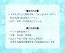 就職・転職の面接対策｜模擬面接で伝え方を整えます 面接で何をどう話すか、整理できていますか？｜想定質問あり イメージ5
