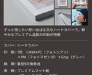 思い出のアルバム作成します 子供の成長過程や旅行の思い出を形に残しませんか イメージ4