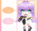 商用利用料込！かわいいミニキャライラスト制作します 配信や動画、アイコンやグッズなどにおすすめ!! イメージ2