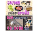 まごころ込めてサムネ作成代行いたします イメージが固まっていない方向けの、丁寧なヒアリング！ イメージ5