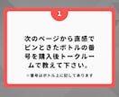 運命の色★魂と繋がり導く★選ぶ色で未来を視ます あなただけの進むべき道へ、新しい自分を知り見つけるヒントを イメージ2