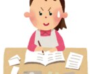 家計簿を集計・分類します 1ヶ月分かけて家計の出費を集計・分類します！ イメージ1