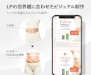 D2C・通販に強い|売上を見据えたLPを制作します 【実務10年以上 / Figma納品】 イメージ5