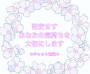 聞いてほしいこと、ありませんか？ゆっくり聞きます あなたが少しでも、孤独じゃないと感じられるように イメージ1