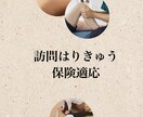 接骨院、鍼灸院、整体のホームページ作成をします HPを安価に作りたい、先生たちと同じ目線で対応致します イメージ1
