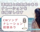 透明感と空気感のある自然な声をお届けします 動画制作経験を活かした、伝わる映像制作のお手伝いをします！ イメージ2