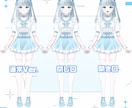 表情差分9種付き！水色女の子販売いたします 【値下げ】最短即日納品！すぐにご使用いただけます イメージ2